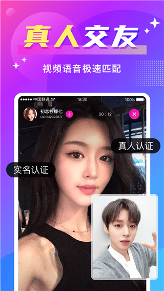 ͬ���Ļ����ٰ�app���عٷ����°�