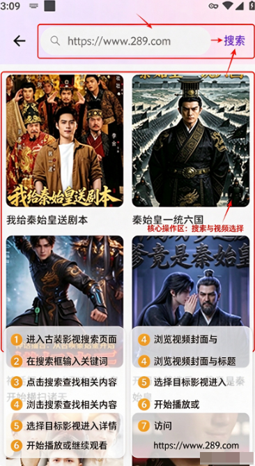 短剧秀app免费下载2026最新版 短剧秀app免费下载2026最新版