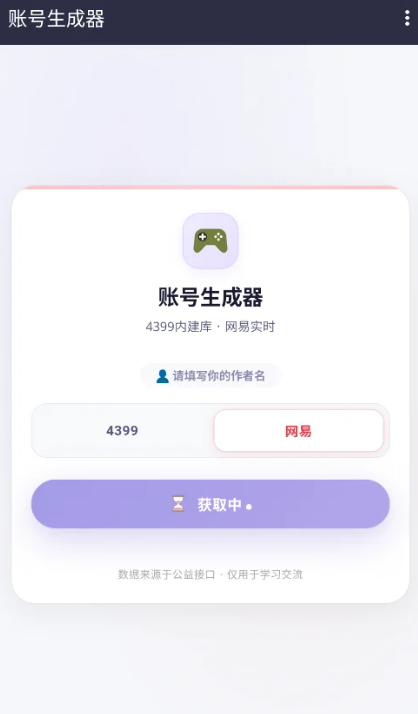 4399�˺����������ذ�׿��Ѱ�