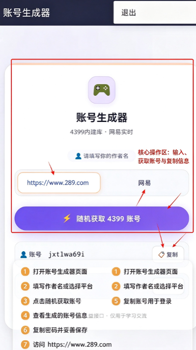4399�˺����������ذ�׿��Ѱ�