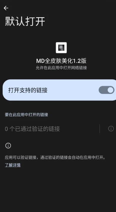 MDȫƤ����������������Ѱ�׿��