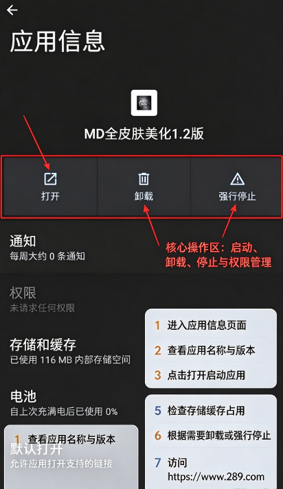 MDȫƤ����������������Ѱ�׿��