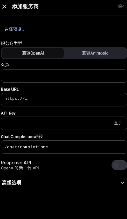 MiniiChat Next安卓下载官方免费版 MiniiChat Next安卓下载官方免费版