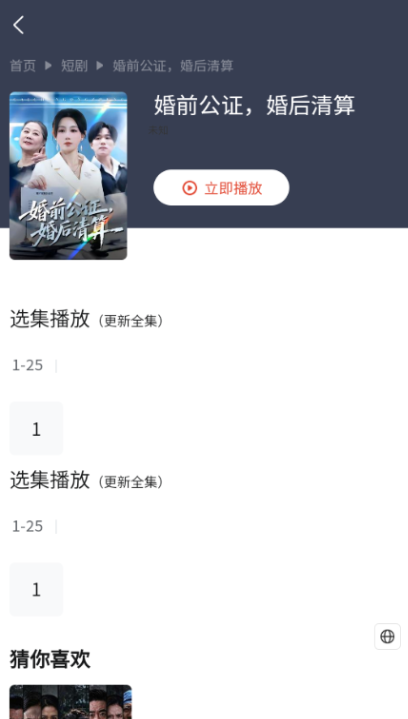 �̾�����app���عٷ���Ѱ�