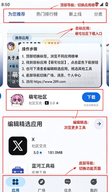 兔兔应用商店最新版下载2026官方版 兔兔应用商店最新版下载2026官方版