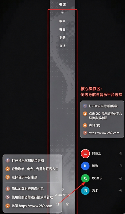 Folia汽水音乐版下载免费安卓版 Folia汽水音乐版下载免费安卓版