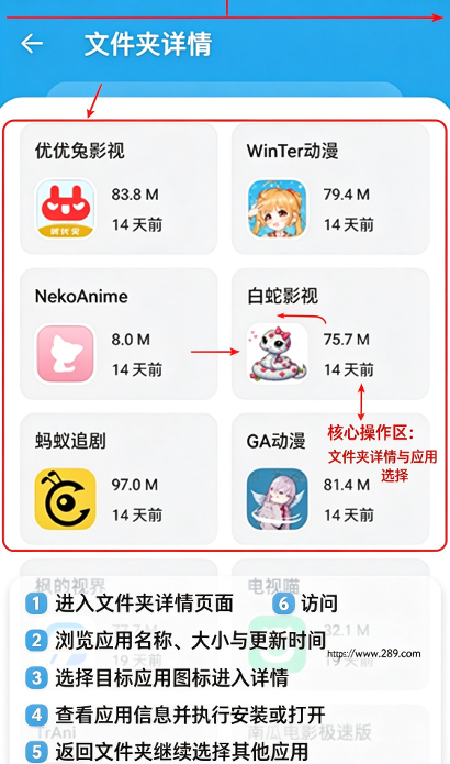 星月软件库下载官方最新版 星月软件库下载官方最新版
