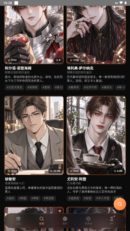 Dearling ai聊天软件下载官方免费版 Dearling ai聊天软件下载官方免费版