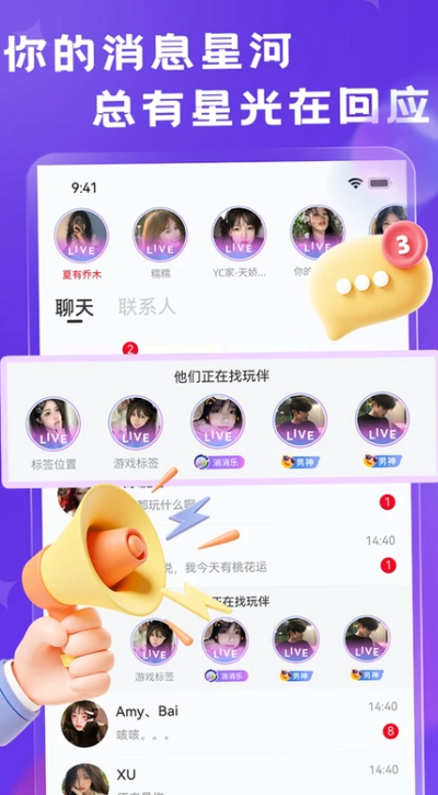 ������������app�������°�׿��