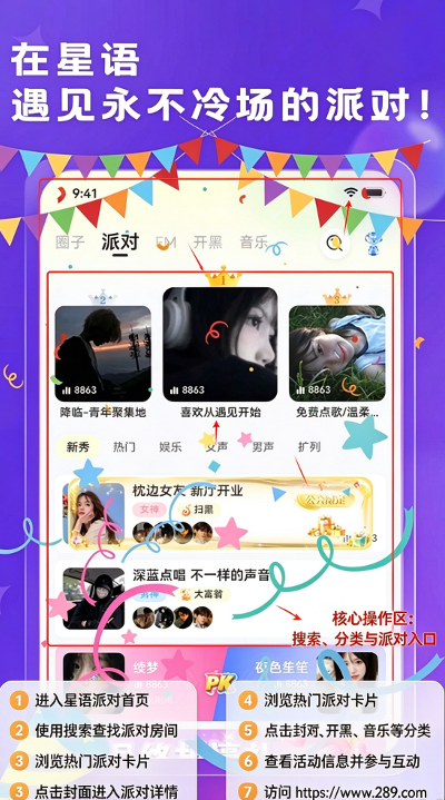 ������������app�������°�׿��