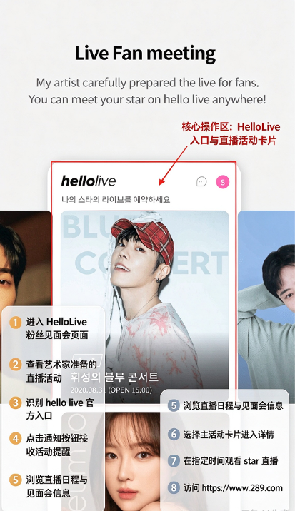 hellolive安卓版下载官方2026最新版 hellolive安卓版下载官方2026最新版