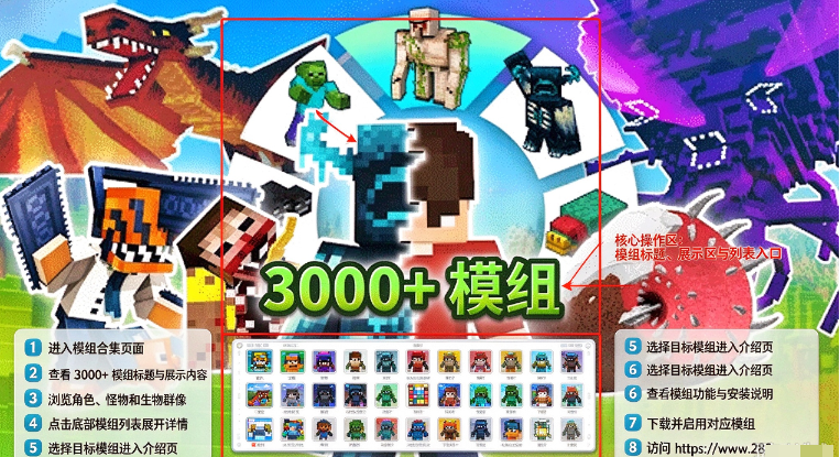 craftaddons���ذ�װ�ٷ�����