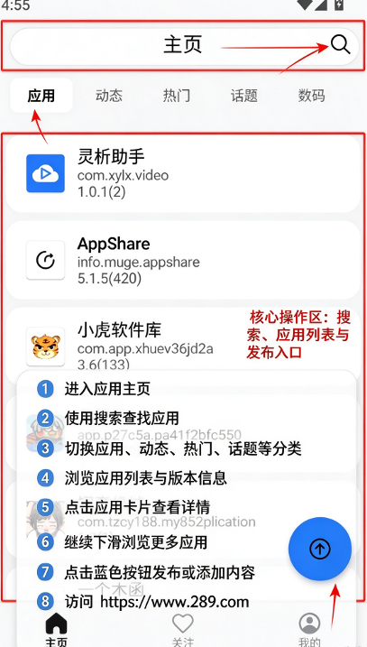 c001apk��׿���عٷ���Ѱ�