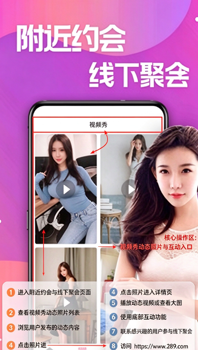 ���⽻��app���عٷ����°�