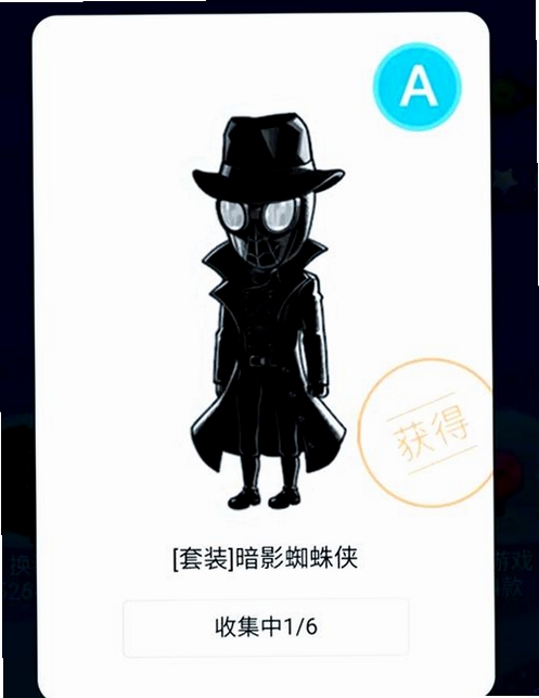 qq厘米秀偷胶囊辅助 安卓版功能设置页