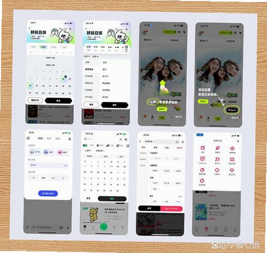 �Ự΢��app��׿��_�����������촰��_��Ч��ͨ����