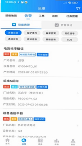 品能者 使用教程