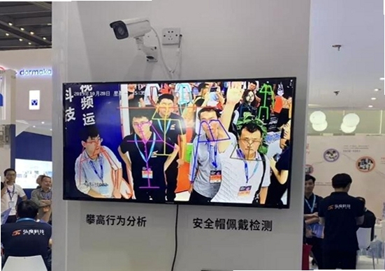 觅得软件安全检测