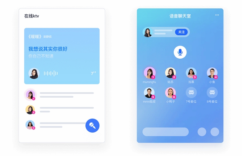 听屿语音交友app界面展示,包含多人连麦房间列表和用户头像