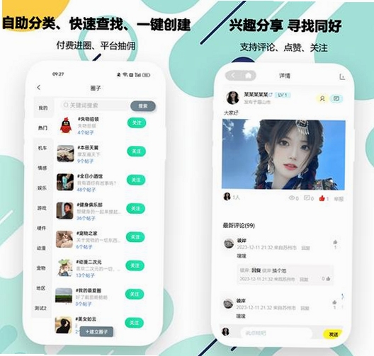 ˽������app���عٷ����°�����ͼչʾ��ʵ��ЧCP���ѹ���
