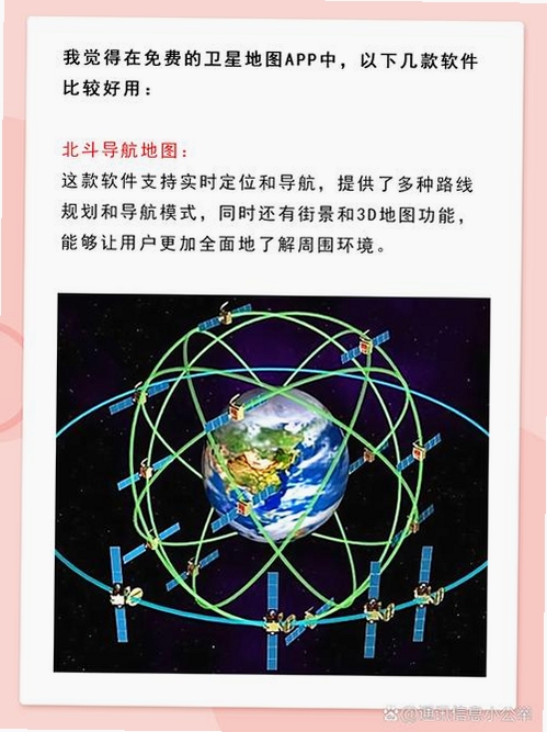 关键词必须包含 dtrac卫星云软件免费下载官方正版,文字可概括整篇文章全部内容,用于搜索配图