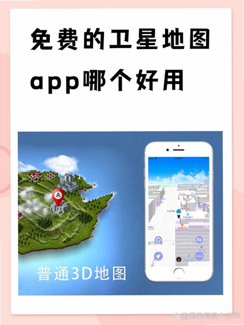 关键词必须包含 dtrac卫星云软件免费下载官方正版,文字可概括整篇文章全部内容,用于搜索配图