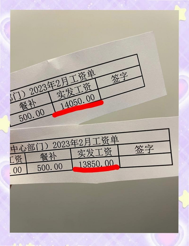 工人查看电子工资条并确认签字的场景图