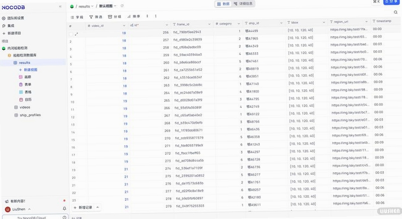 胡连胜 v1.1.3 实用工具 界面展示