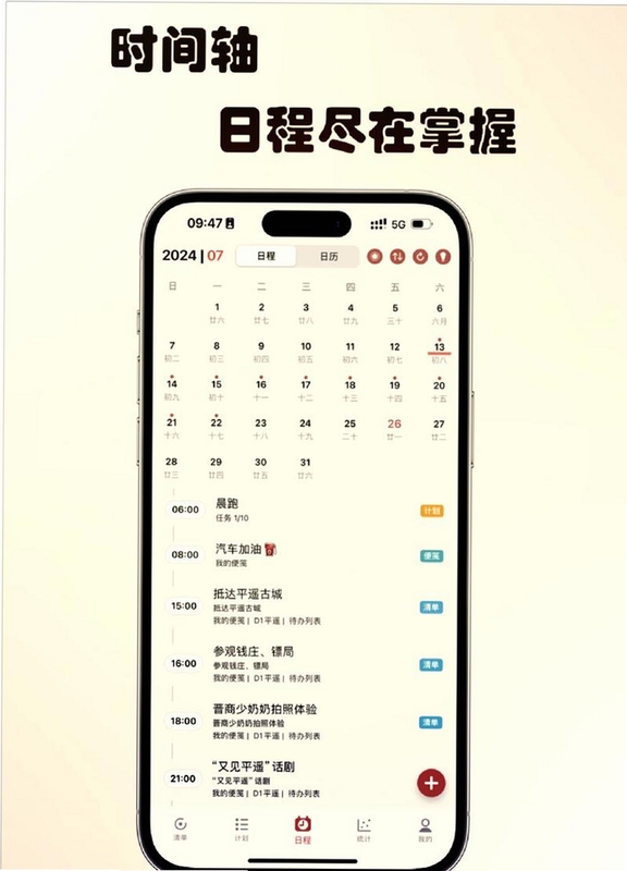 �ֻ���Ļ��д��ʾ��ѧС���ּ����ճ��б����棬��ָ���ڵ��ȷ�����һ������