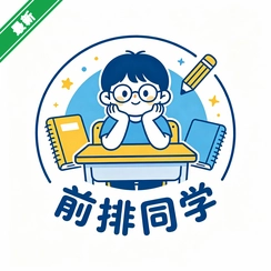 ǰ��ͬѧv1.0.3����Ӣ������