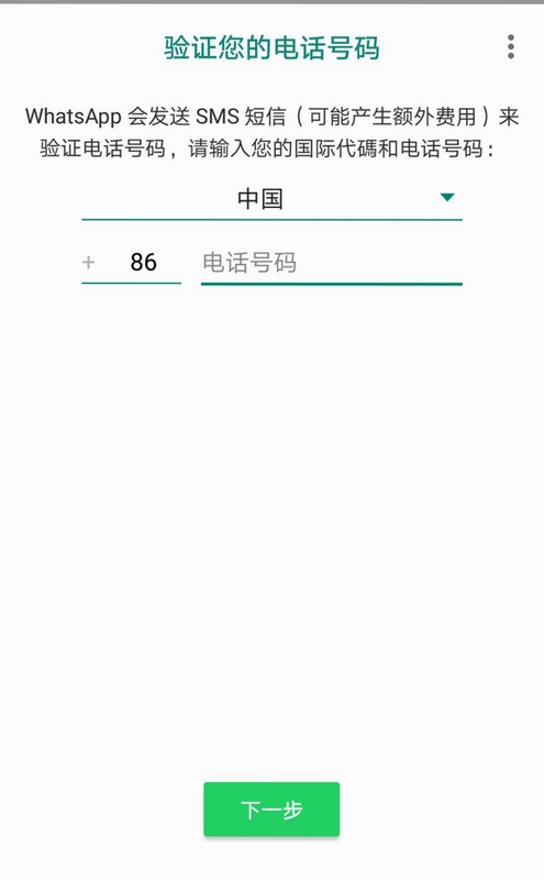 watchapp �������ý���