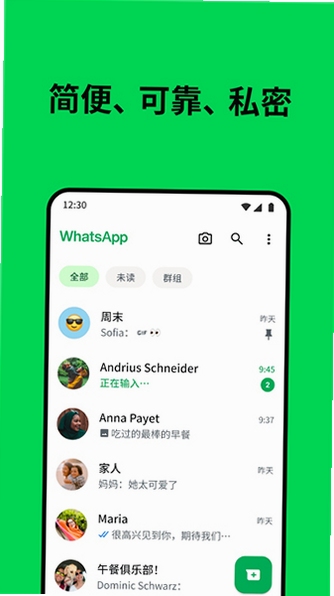watchapp ��׿�氲װ�̳�