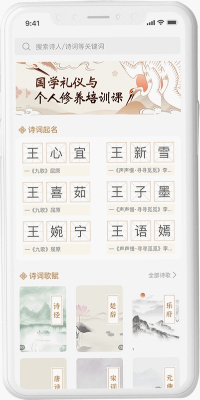 易学起名测名安全吗