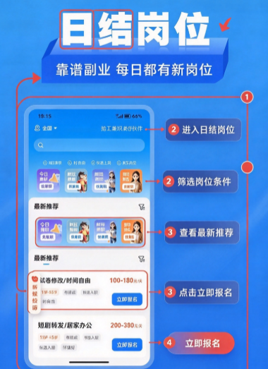 ʰ����ְapp�ٷ����ؽ�ͼ