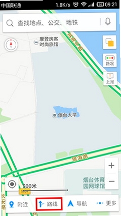 高图地图免费导航使用教程