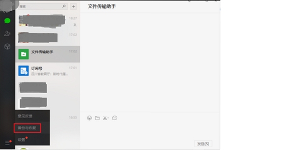 ΢�����¼����Ǩ�� �ָ�����