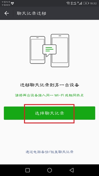 ΢�����¼����Ǩ�� ��������