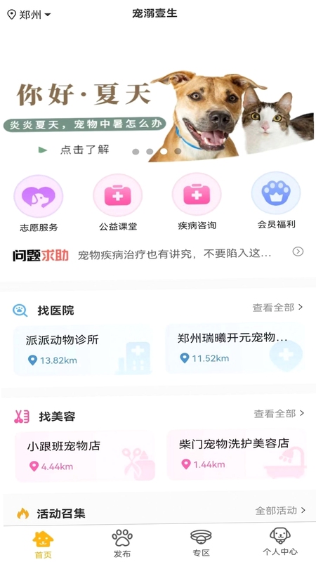 �޳�Ҽ��APP��¼��ڽ���