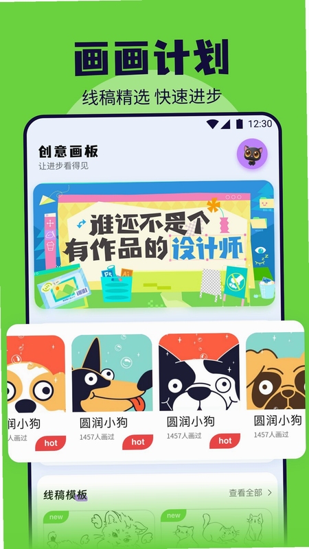 喜进门 官方下载 安装教程