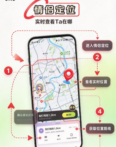连依app官方下载截图 连依app官方下载截图