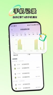连依app官方下载截图 连依app官方下载截图