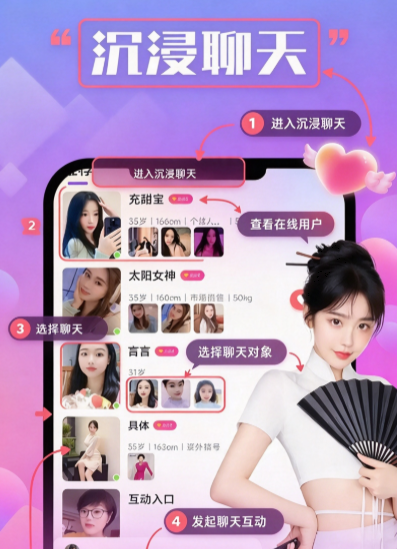 附近寻缘app最新版下载截图 附近寻缘app最新版下载截图