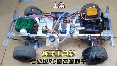 RCCar遥控车怎么配对