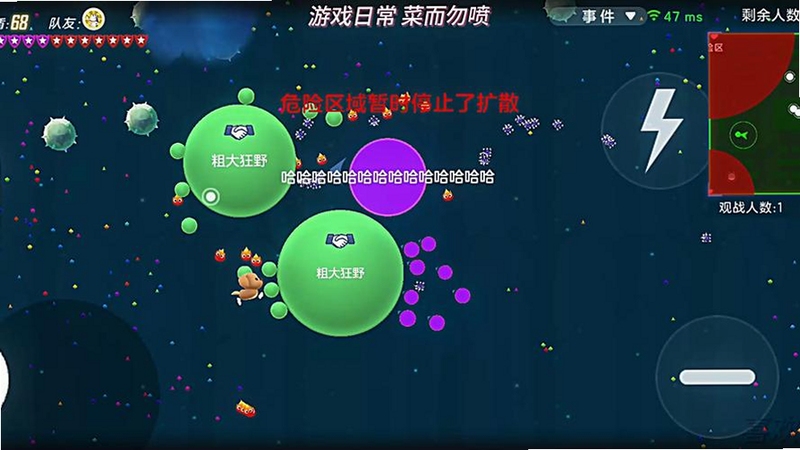 �������ս���ʷ� Battle of Balls ��Ϸ����