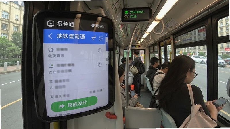 公交地铁查询通 下载