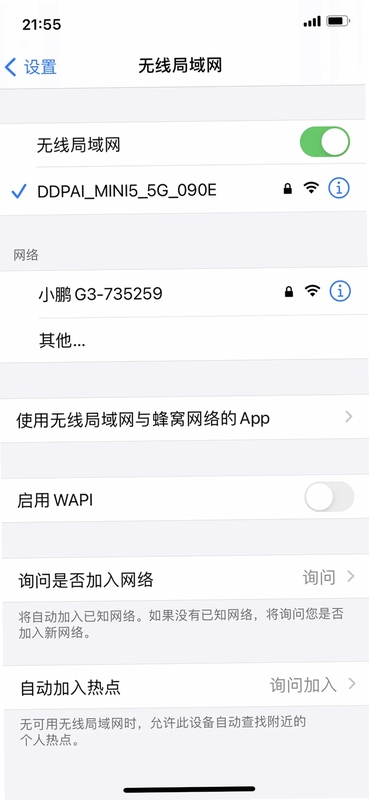 趣驾智联投 投屏组件