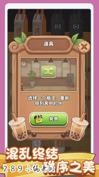 合成变金能致富免费下载截图 合成变金能致富免费下载截图