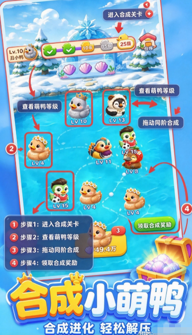你过来鸭官方下载截图 你过来鸭官方下载截图