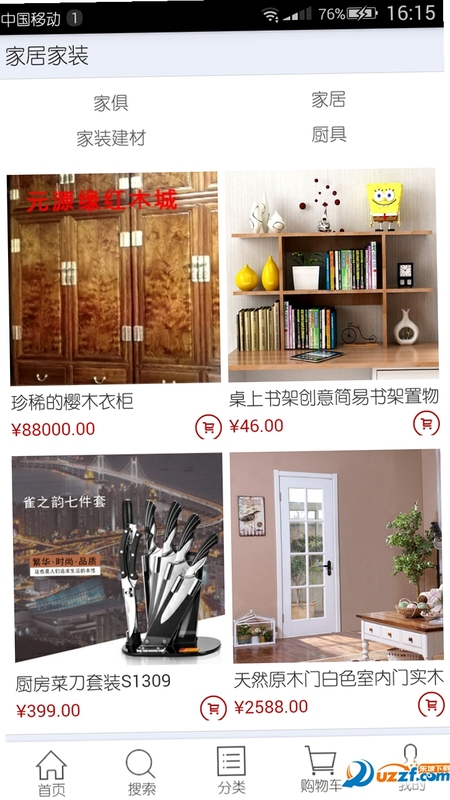 螺丝多多手机版下载