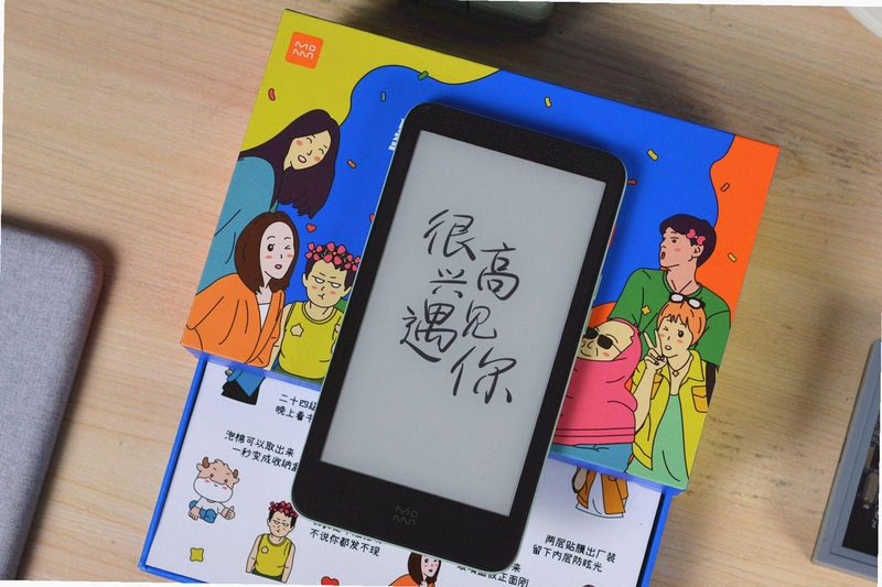 阅墨圈 安装教程